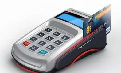 pos機哪家費率低并安全（推薦幾款費率低的pos機）