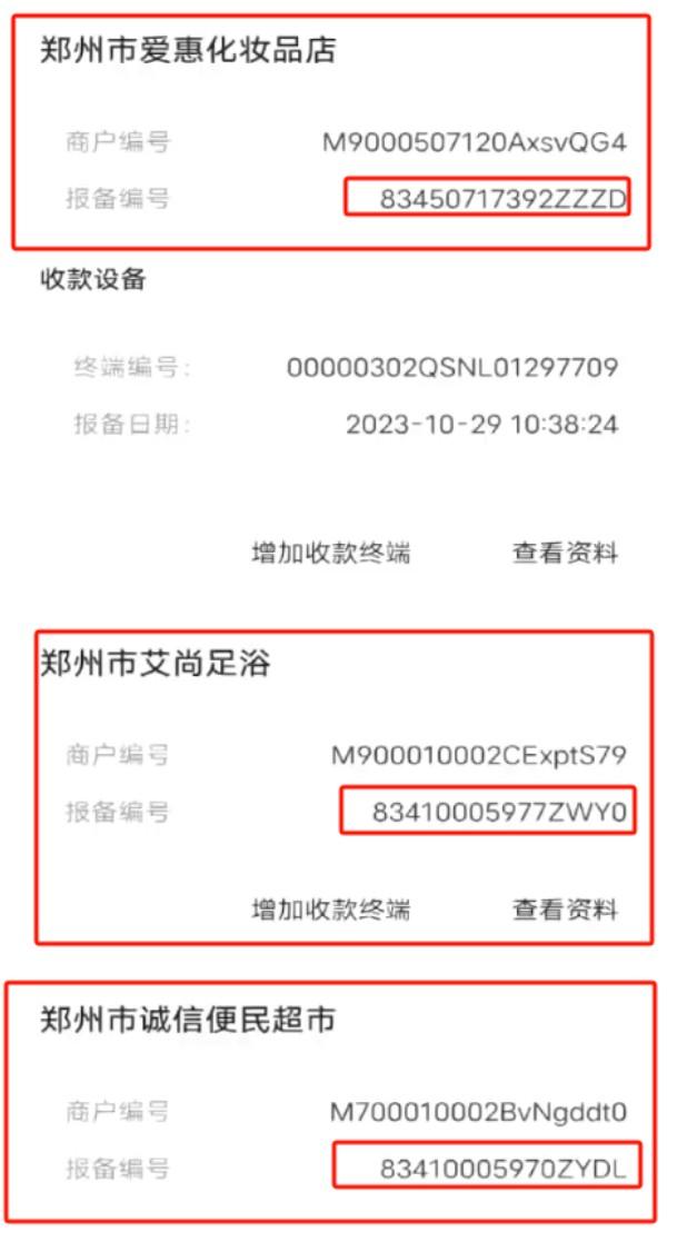 不用增機了？金贏客一機三戶來了！破解一機一戶