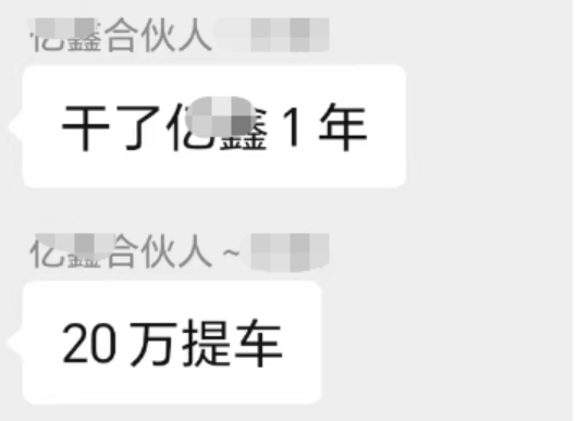 POS機(jī)什么時候干都不晚，17歲干支付，一年時間喜提20萬豪車