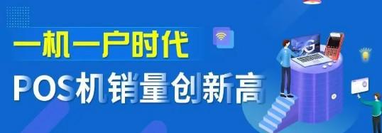 一機(jī)一碼對(duì)“卡奴”的影響