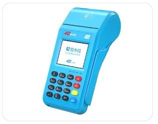 拉卡拉出紙大機(jī)辦理?xiàng)l件