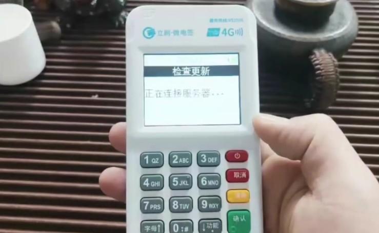 嘉聯(lián)微電簽安全嗎正規(guī)嗎