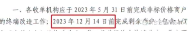 現(xiàn)在還有刷卡變商戶的POS機(jī)還有嗎