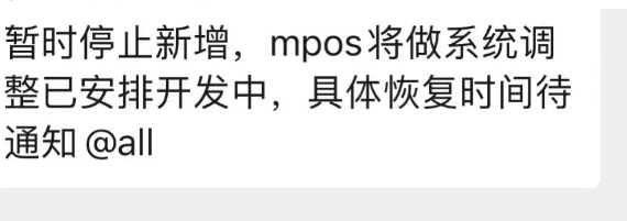 又一個POS機代理商轉行了，POS機干不了一萬臺機器免費送