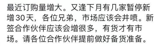 281號文，小微商戶信用卡卡交易！現在備貨，下個月搶占市場！