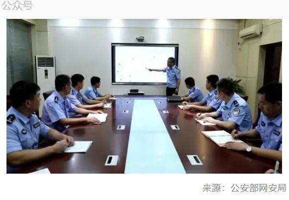 廣東某支付公司被端！總經理等11人被抓