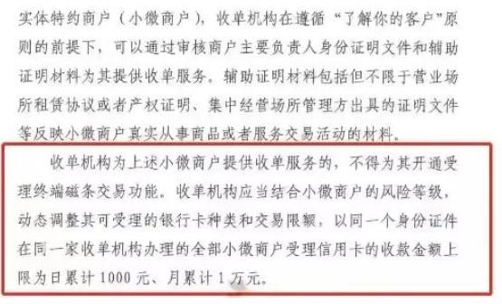 一機一戶還沒過去，可怕的281文也要落地執行了