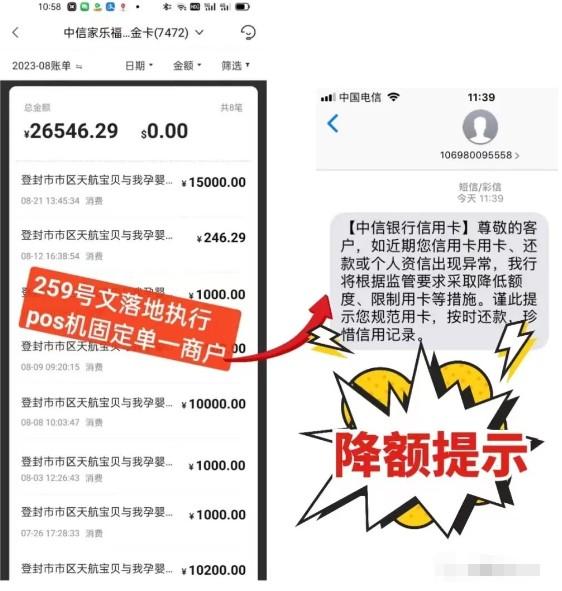 拉卡拉一機(jī)一碼解決方案一個(gè)客戶安裝15臺POS機(jī)
