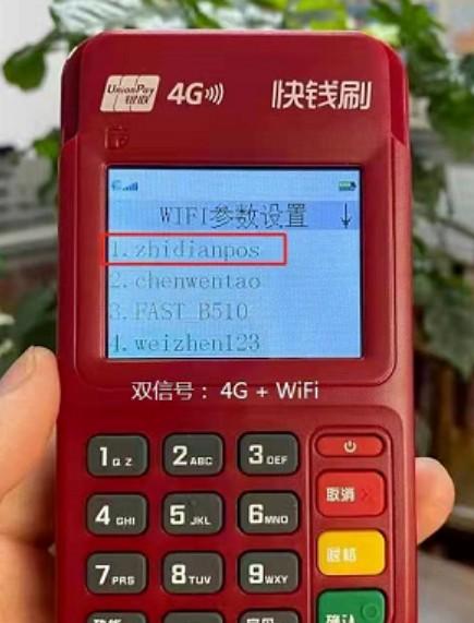pos機可以連接無線路由器嗎，支持WiFi連接嗎