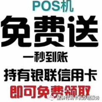 拉卡拉POS公司股權(quán)被質(zhì)押對公司哪些影響？