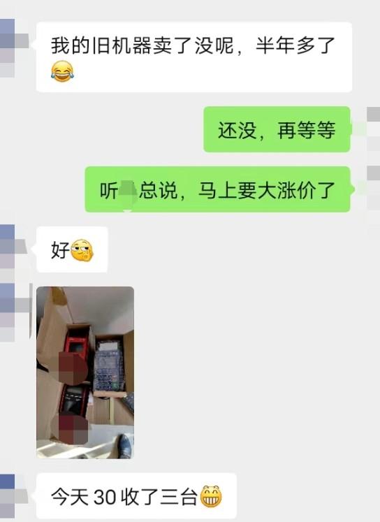 一機一戶后，二手POS機大漲價