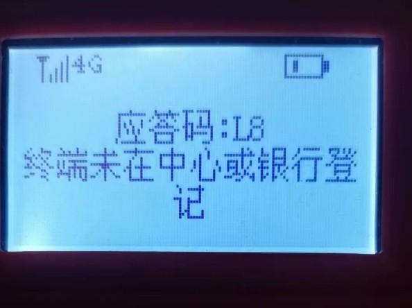 259一機一碼卡友關心的問題，代理關心的問題總結