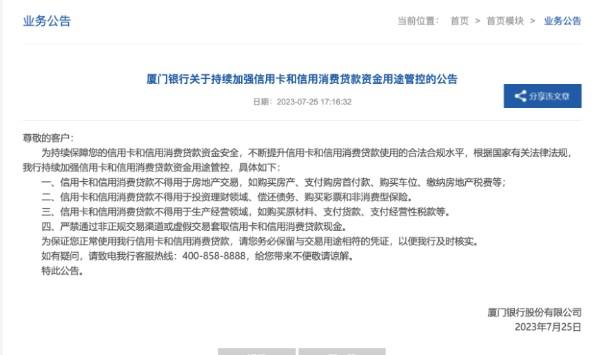全面實施一機一碼后，負債該如何規劃