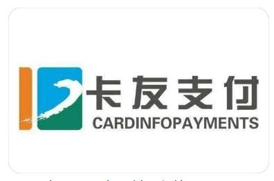 卡友支付POS機(jī)