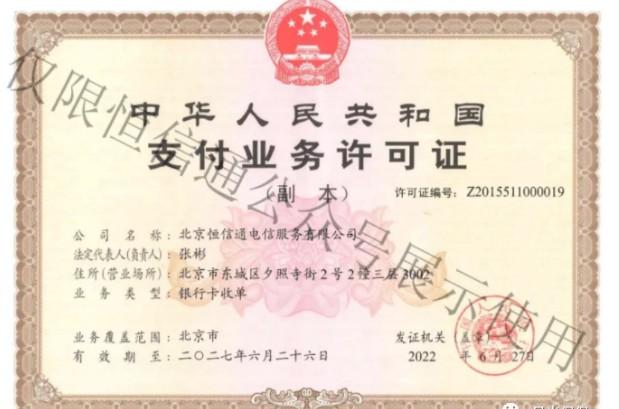 恒信通詳細(xì)注冊流程及機(jī)器優(yōu)勢，太詳細(xì)了