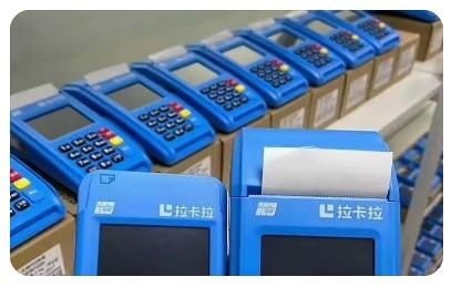 池州市領取POS機