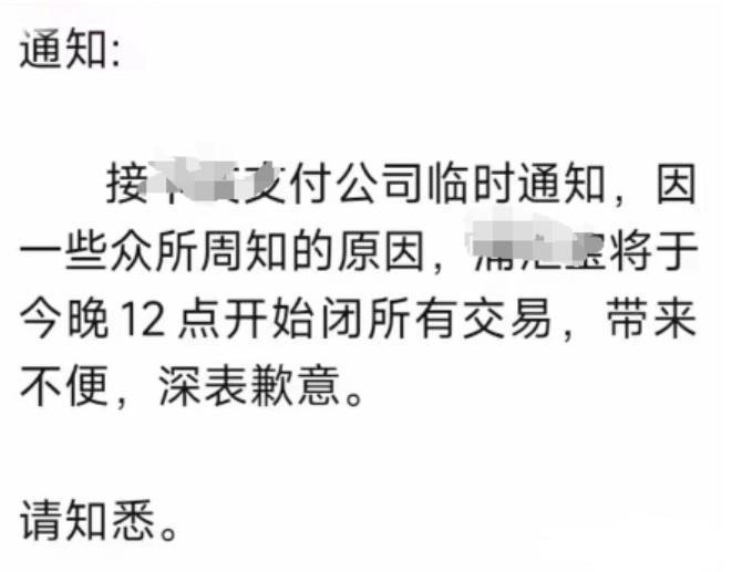 老款手機POS漲價關閉！緊接新品無卡手機POS上市