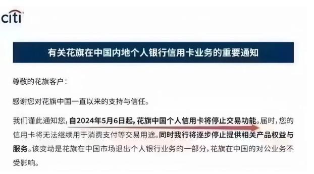 知名銀行裁員2萬人造成一批失業(yè)潮，卡員只是青春飯