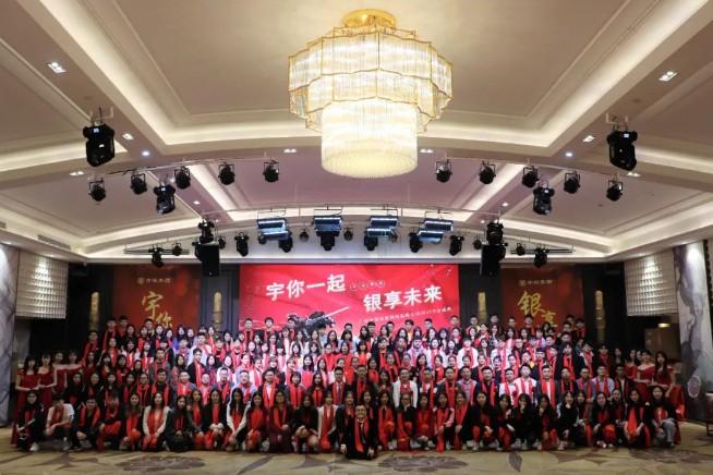 廣州宇銀集團，植根于移動支付領域
