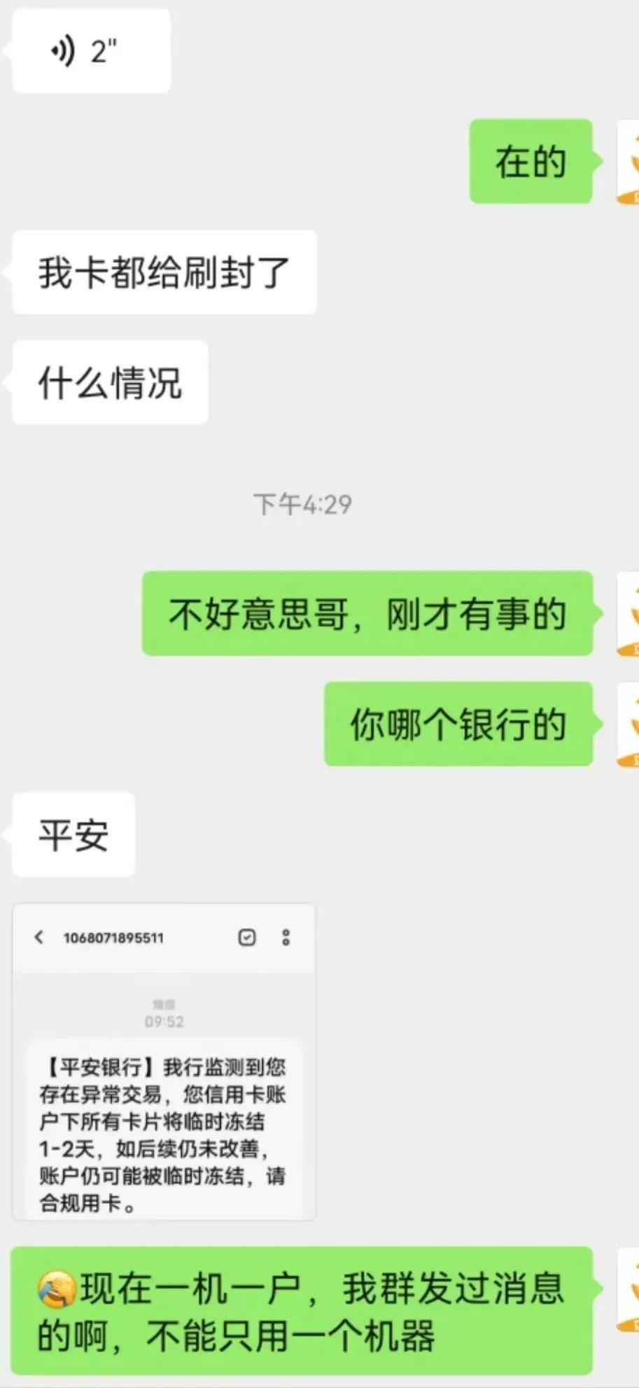 1709955427482.jpg