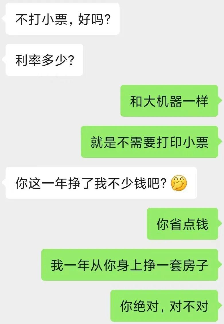 1709955758063.jpg