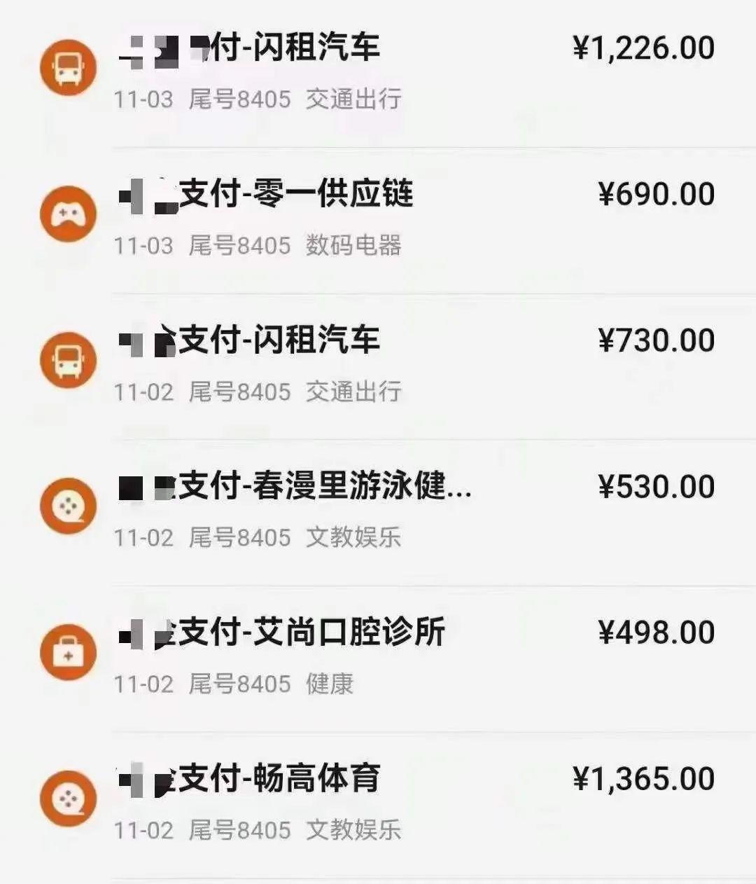 變商戶的碼牌也要固定了，規(guī)定一機一碼，就別投機取巧
