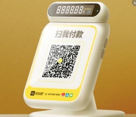 收錢吧pro語音播報音箱，自帶聚合收款碼