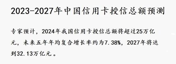 揭秘POS機行業可持續性的巨額利潤，什么是管道收入