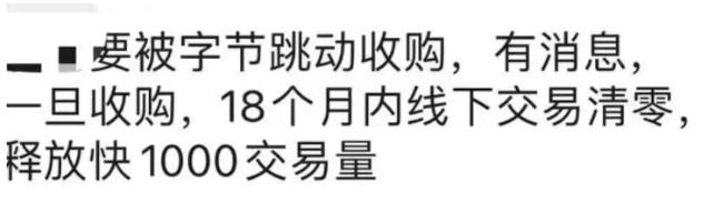 聯(lián)動(dòng)優(yōu)勢(shì)這款POS機(jī)漲價(jià)至0.7%+1