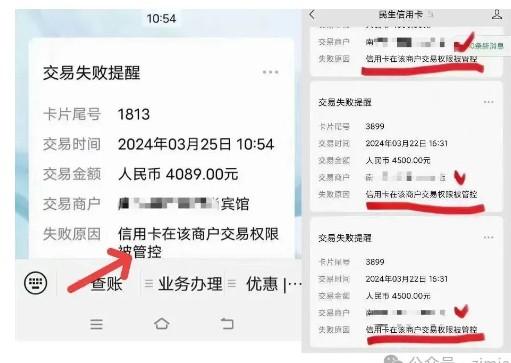POS機(jī)一機(jī)一碼的盡頭是封卡，多元化消費(fèi)才是出路