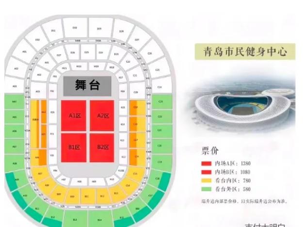POS機支付行業又雄起了，萬人大會開到了體育場