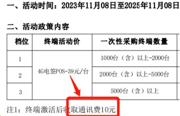確保能注冊增加機器，不受限制能注冊的機器
