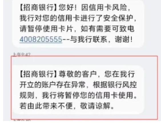 你還是只用一臺(tái)POS機(jī)在交易嗎？銀行針對(duì)單一商戶開啟風(fēng)控模式