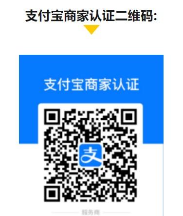 拉卡拉裝機(jī)流程，裝機(jī)注意事項(xiàng)