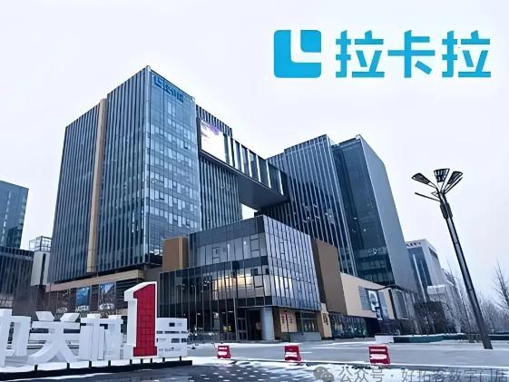 為何都在開拉卡拉門店？拉卡拉門店的發(fā)展前景